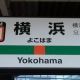 上野東京ライン、高崎線、東海道線