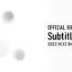 Official髭男dism「subtitle」