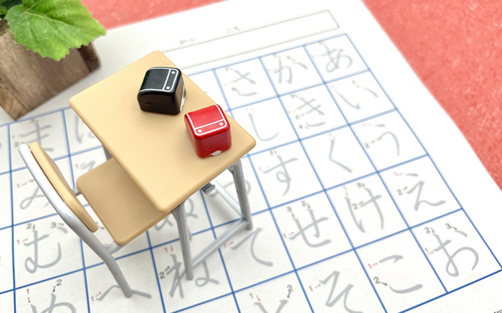 背景