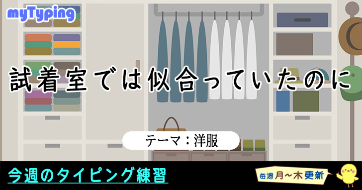 ♡ページ ねむり猫はくちづけで目覚めない央川みはらいっそ声がなかったら