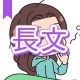 今週のタイピング練習382-長文