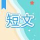 今週のタイピング練習383-短文