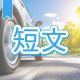 今週のタイピング練習432-短文