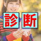11月のタイピング診断