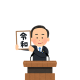 令和タイピング