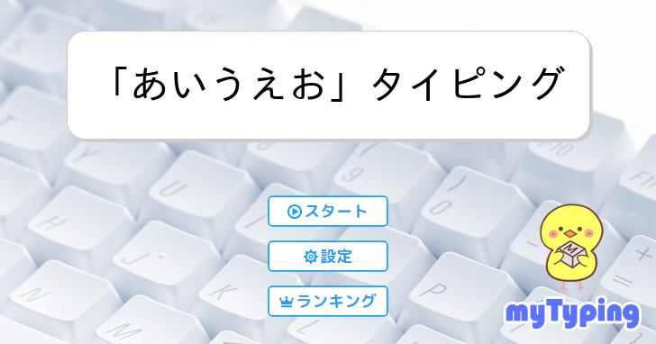 あいうえお① デジタル温湿度計 C不快指数メーター - シンワ測定株式会社