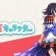 鬼人正邪連打