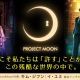 都市の１２協会打
