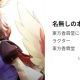 名無しの本読み妖怪連打