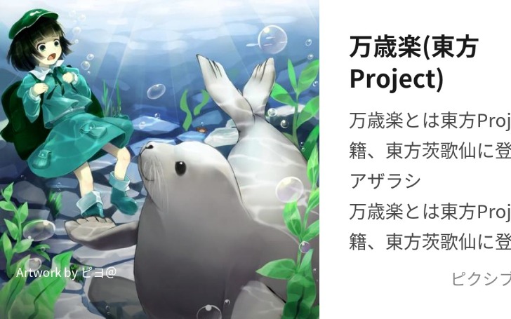 背景