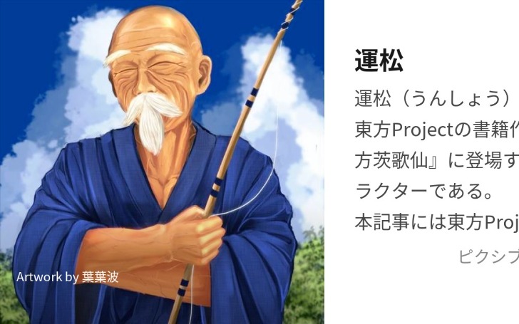 背景