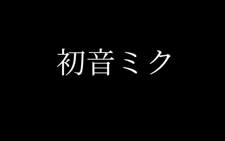 背景