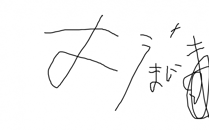 背景
