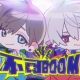 不可Boom
