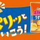 ポテトチップスタイピング