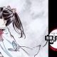鬼滅の刃　花の呼吸