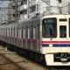 京王電鉄京王線、高尾線、相模原線、新線打