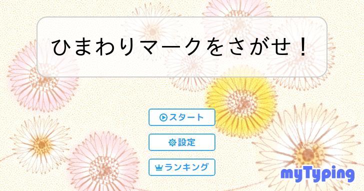 黒タタキSL/朱天黒 S84 出し忘れちゃいました。·͜·。ひまわりとバラと