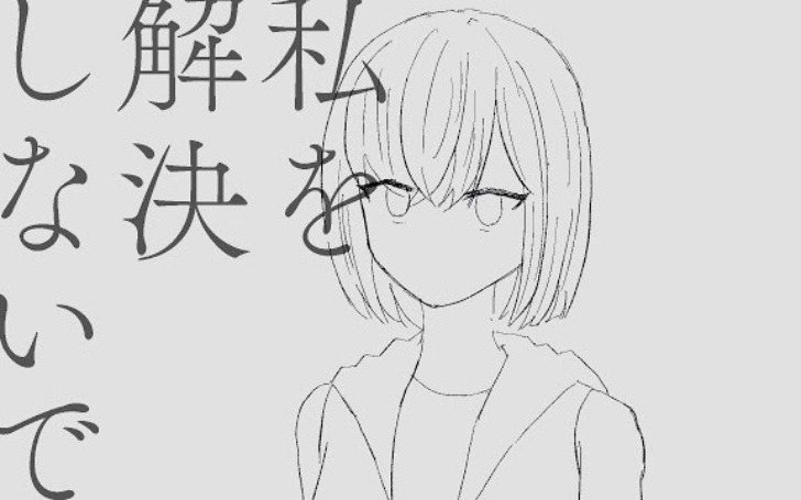 背景