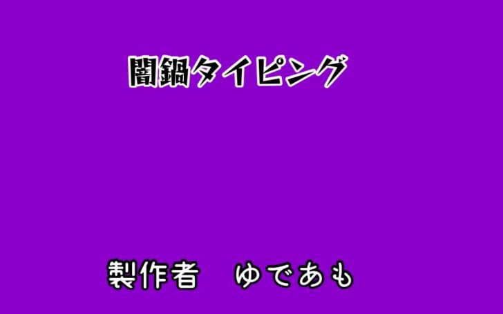 背景