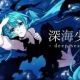 深海少女