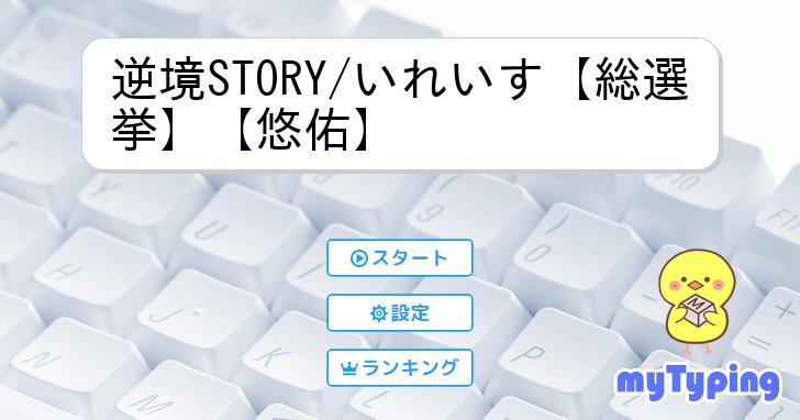 悠佑 - VOISING【公式】 いれいす 悠佑 逆境STORY20枚