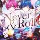 Never ＆ Roll/いれいす