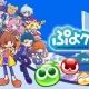 『ぷよぷよ』を一回打つだけ！