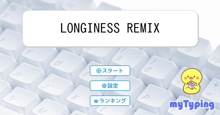 LONGINESS REMIX