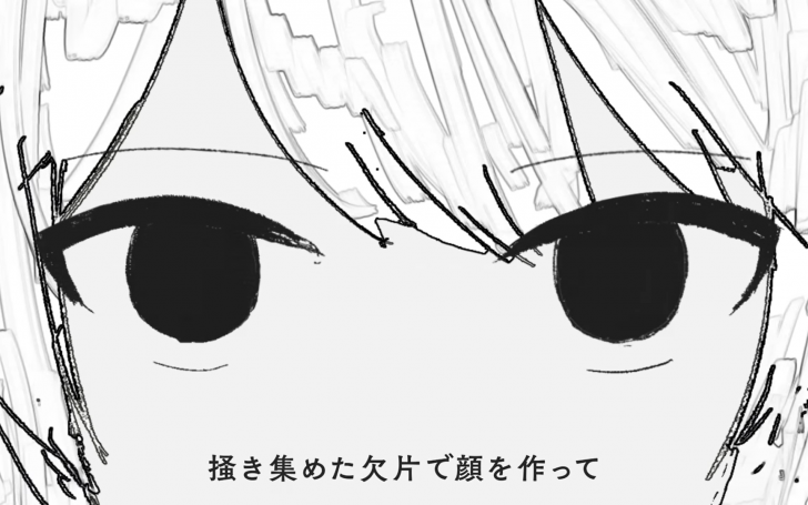 背景