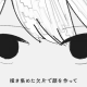 「空を満たして」