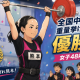 Eニュース2026年8月13日熊本女子中学生連覇