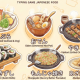 英文3文日本紹介食べ物1の3