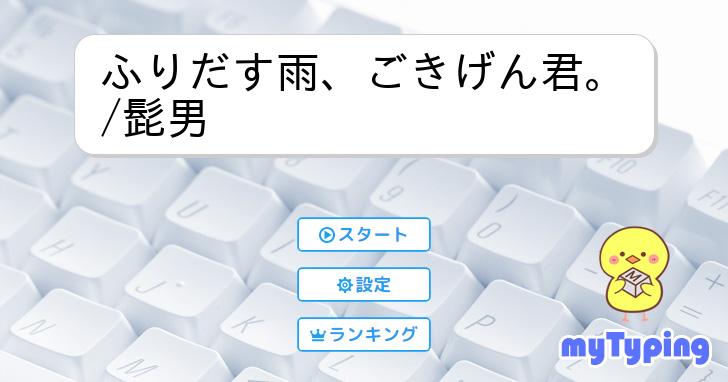 新作からSALEアイテム等お得な商品満載】 official髭男dism「ふりだす