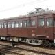 第三セクター鉄道タイピング