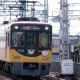 京阪本線快速特急洛楽 出町柳行き