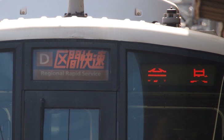 背景