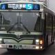 京都市バス1256号車が廃車される