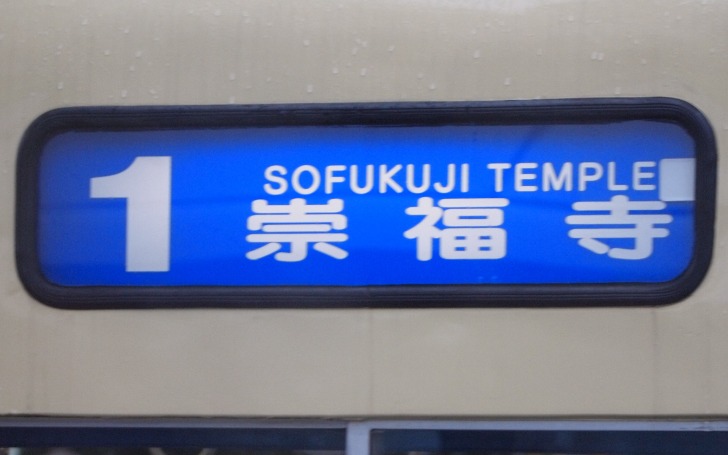 背景
