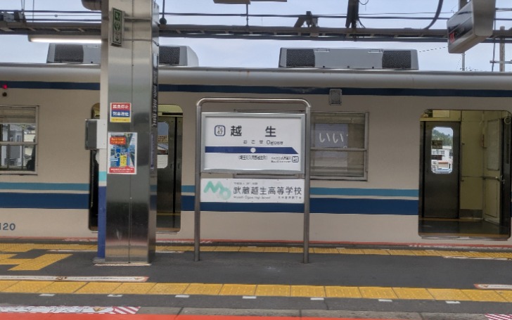 背景