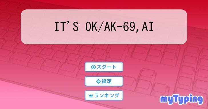 コレクション 俺は1人でもなんともねぇやけにイラつくこのまま帰れねぇ一人で呑んでくもう汗かいたグラス見つめながら突入してくトンネル