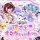 無理すぎ♡オタクハート/いずれ菖蒲か杜若