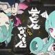 デビルじゃないもん