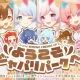 ようこそジャパリパークへ【いれいすver】