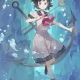 Under the Water