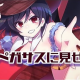 最速最強！KUROKOMA-Yeah！