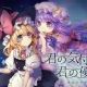君の気付かない君の優しさ