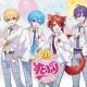 未来のキミから大丈夫