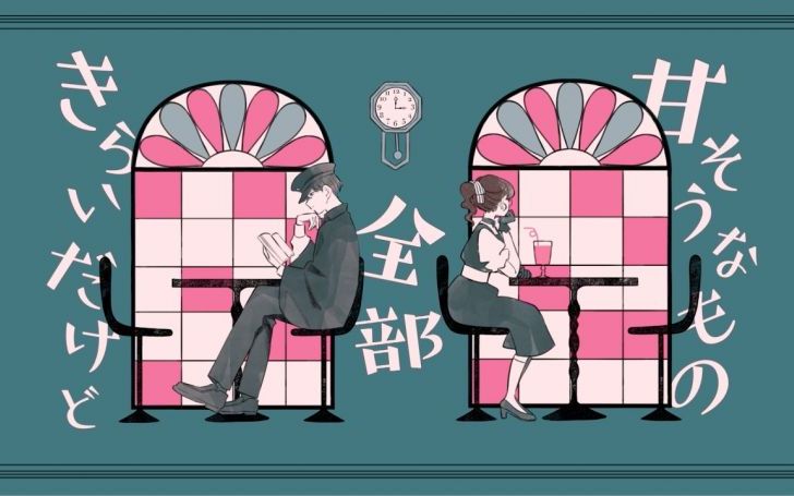 背景