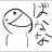 投稿者